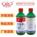 Phenol Soap High Concentration Medical Soda Hospital Indoor Object Surface Disinfection Deodorization School. 