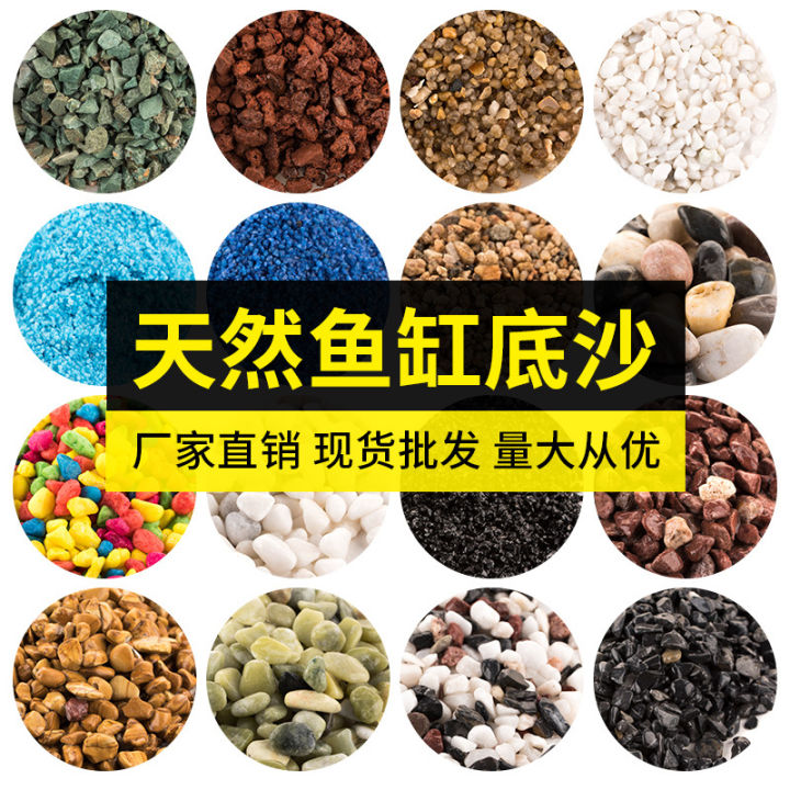 Fish%20tank%20bottom%20sand%20landscaping%20sand%20aquarium%20grass%20tank%20shrimp%20tank%20river%20sand%20sand%20bottom%20sand%20small%20stone%20paving%20bottom%20stone%20colored%20stone%20turtle%20sand%20-%20Image%205