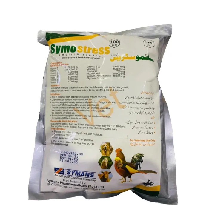 Symostress 100Gm