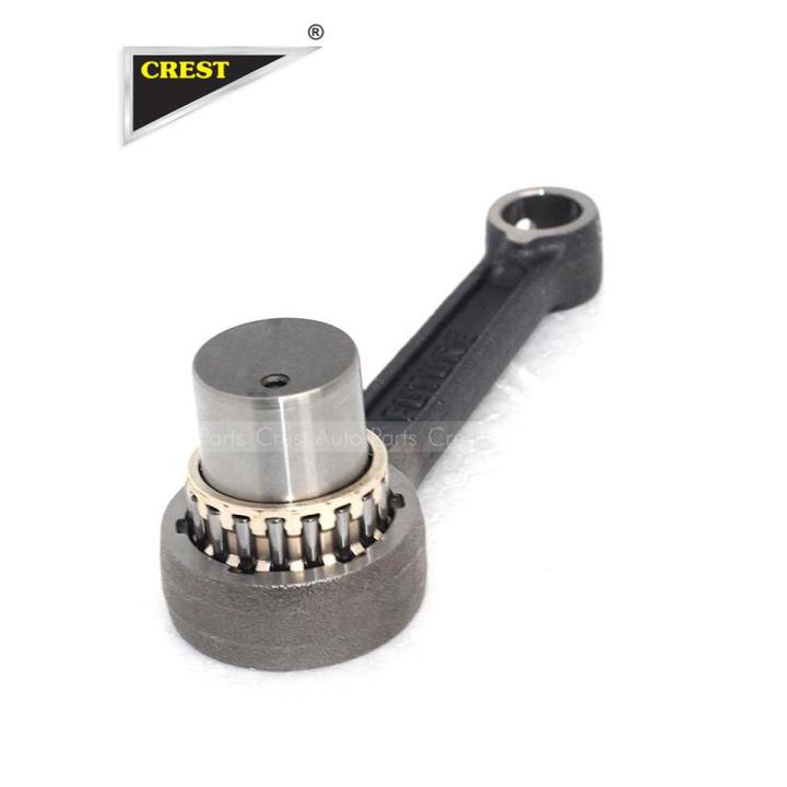 CONNECTING ROD KIT JH90 - ENGINE