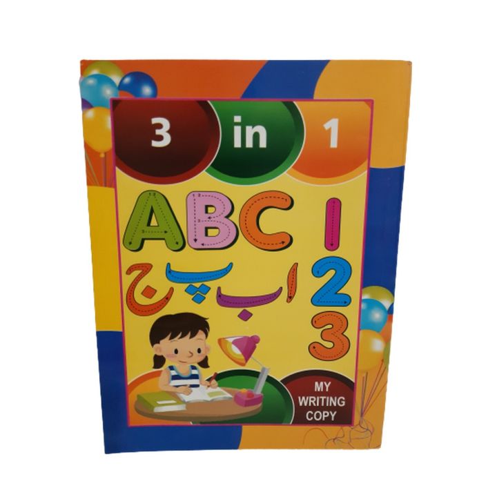 Kids Learning Books and Writing Book 3 in 1 English Urdu Numbers 9 inches x 7 inches