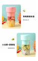 Kitchen Nama – Rechargeable Juicer Blender Machine – Portable Blender USB Chargeable Cup for Smoothies & Shakes – 500ml Electric Straw Juicer machine mini with 6 Blades – Portable juicer Blender – Juicer Blender Machine – Fruit Juice Maker Kitchen Tool. 