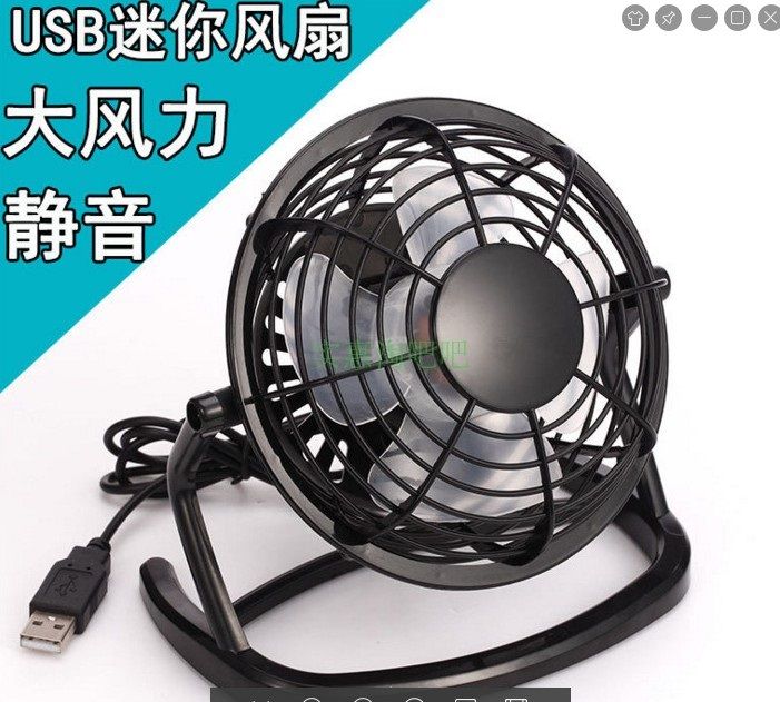 Portable student USB desktop small fan mute mini dormitory bed desk surface air circulation rotation