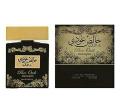 Lattafa Khalis Oudi Pure Oudi Liquid Gold for women and men 100ml EDP (Arabic Perfume). 