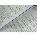 Rab se jurne ka safar Novel By Umm E Huraira. 