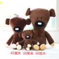 Anime: Mr. Bean, Teddy Bear, Plush Toy Doll, Super Soft Down Ragdoll, Funny, Cute and Funny Large Doll. 