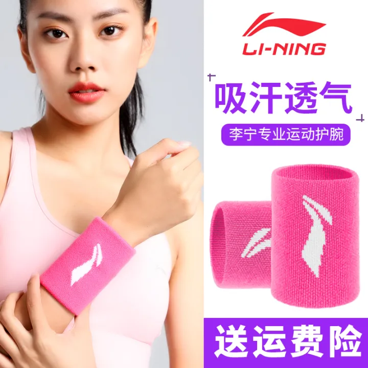 Li%20Ning%20wrist%20brace%20sprained%20wrist%20tendon%20sheath%20sports%20sweat-wiping%20female%20wrist%20band%20wrist%20joint%20sleeve%20sweat-absorbing%20basketball%20male%20-%20Image%202