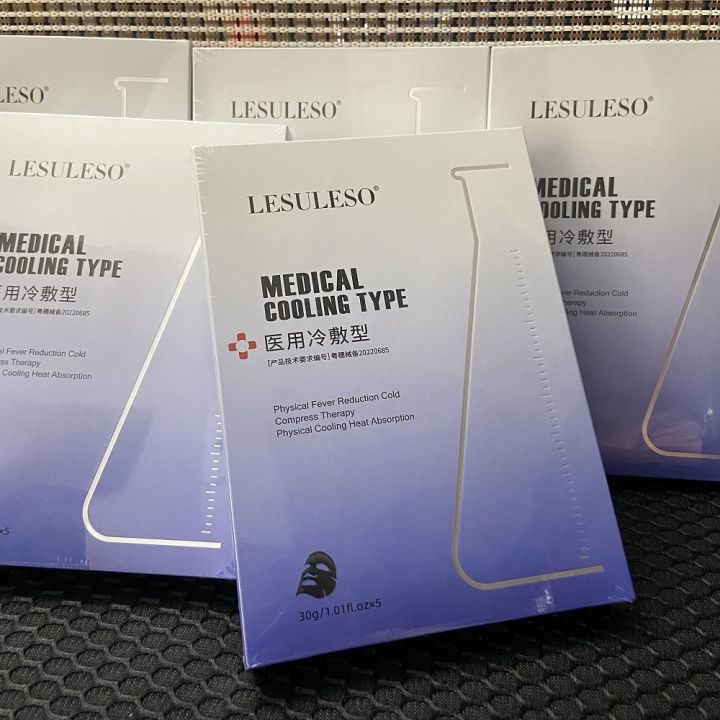 Lisuli Quick Cold Compress Black Mask 5 Patches Hydrating and moisturizing post-sun repair beauty salon line with the same cold compress patch