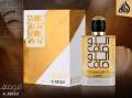 Al Awsaaf Eau De Parfum 100ml by Lattafa. 