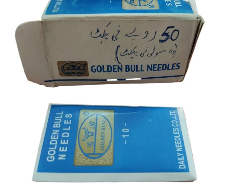 100-needles%20box%20for%20machine%20sewing%20-%20Image%204