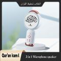 Quran Kamil Full Quran Installed - Live Microphone - Bluetooth Speaker - Voice Changer TWS System Rechargeable For Men's Women's & Kids Quran Training Gadget. 