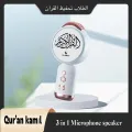 Quran Kamil Full Quran Installed - Live Microphone - Bluetooth Speaker - Voice Changer TWS System Rechargeable For Men's Women's & Kids Quran Training Gadget. 