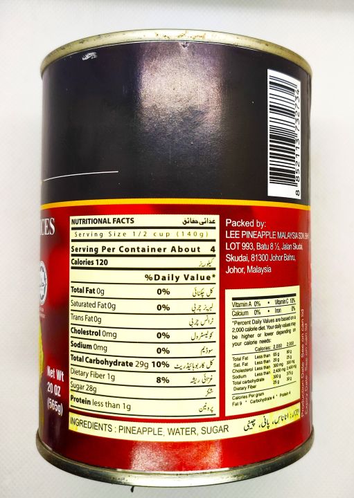 Venuus%20Canned%20Pineapple%20in%20Heavy%20Syrup%20Broken%20Slices%20565%20g%20Tin%20(Product%20of%20Malaysia)%20-%20Image%208