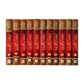 Seerat Encyclopedia 11 Books (Complete Set). 