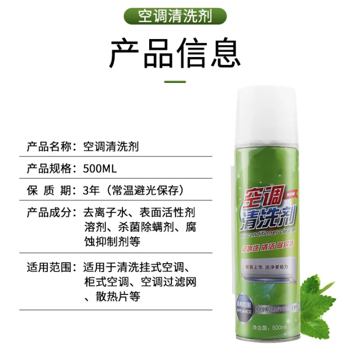Air%20Conditioner%20Cleaning%20Foam%20Washing%20Wall%20Mounted%20Air%20Conditioner%20Below%20Cleaning%20Ac%20Cleaner%20-%20Image%203