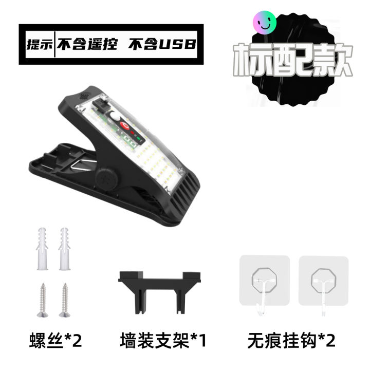 Windfall%2070LED%20Outdoor%20Solar%20Clip%20Lamp%20IP64%20Waterproof%20Motion%20Sensor%20Light%20for%20Wall%20Lighting%20Camping%20Garden%20-%20Image%209