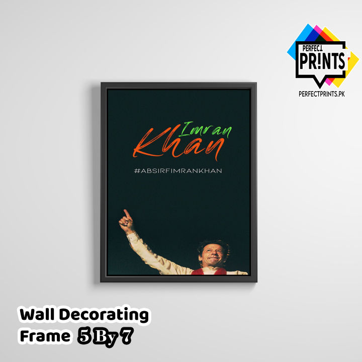 Best Quality Imran Khan AB Sirf Imran Khan Photo Frame Wall Frame