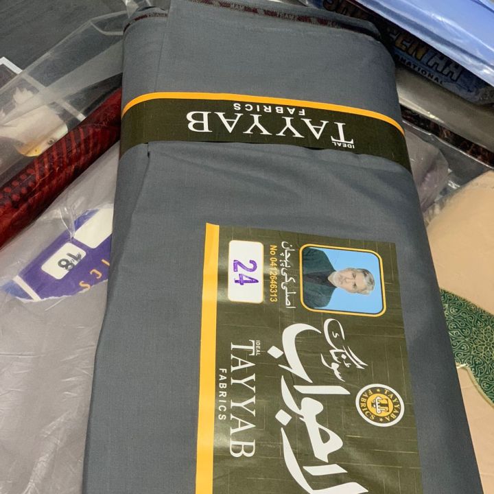 Pure Grey Suit Of Washing Wear Unstitched Fabric For Gents (shalwar kameez)