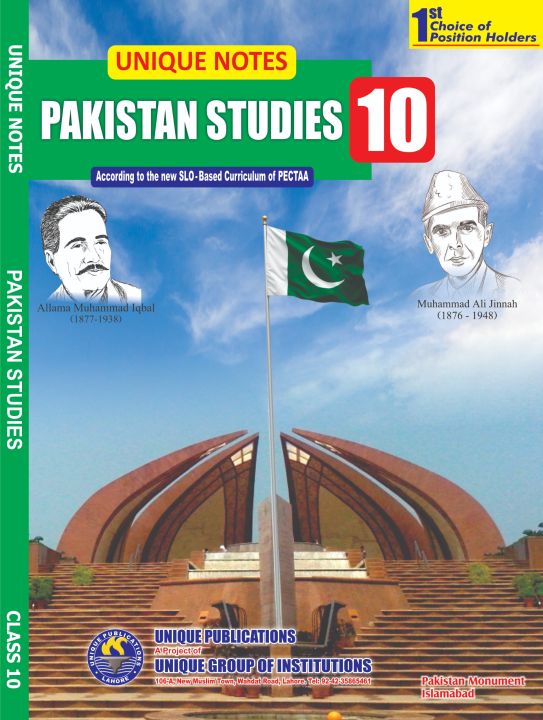 Unique Notes Pak Study 10th (EM)