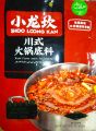 Authentic Chinese Hotpot Seasoning Condiments- Spicy Flavor Soup Base. 