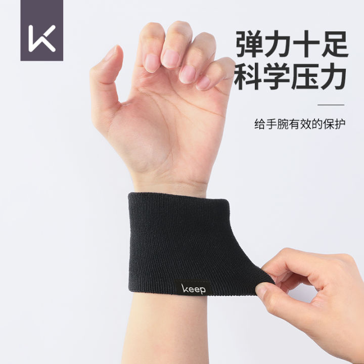 keep%20sports%20wrist%20support%20women's%20basketball%20badminton%20fitness%20men's%20wrist%20joint%20sheath%20anti-sprain%20tendon%20sheath%20thin%20sweat-absorbing%20-%20Image%203