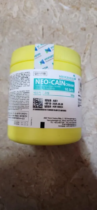 Neo%20Cain%20Numbing%20Cream%20Jar%2010.56%25%20Lidocaine%20Korean%20Topical%20Anesthetic%20Cream%20-%20Image%202