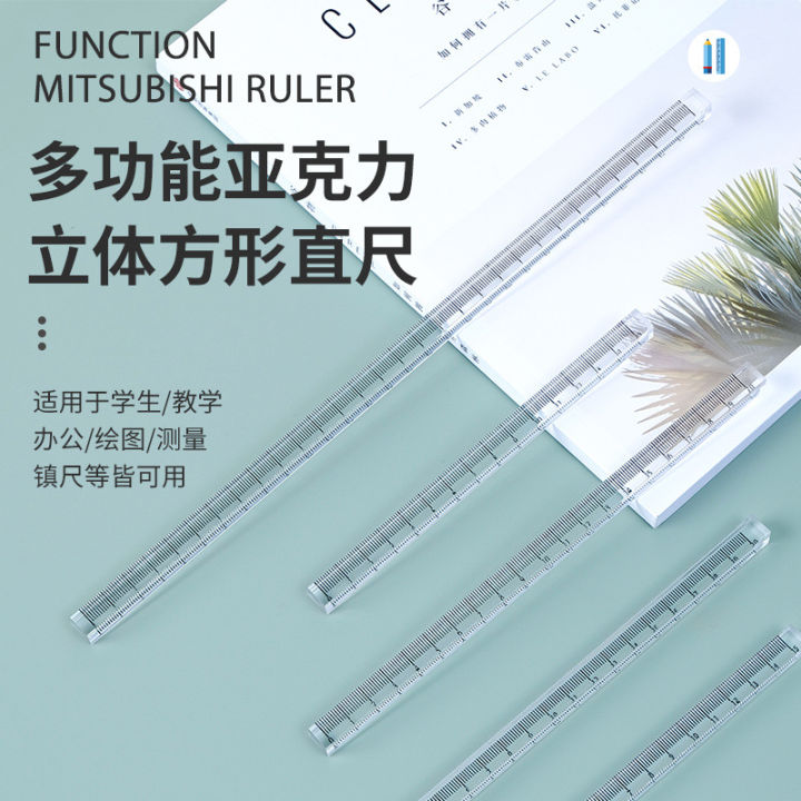 Mingqiang transparent simple acrylic ruler cube acrylic 15cm ruler ...