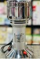 Silver Crest Electric Powerful Powder/Cereal Grinder 150g - All Metal. 