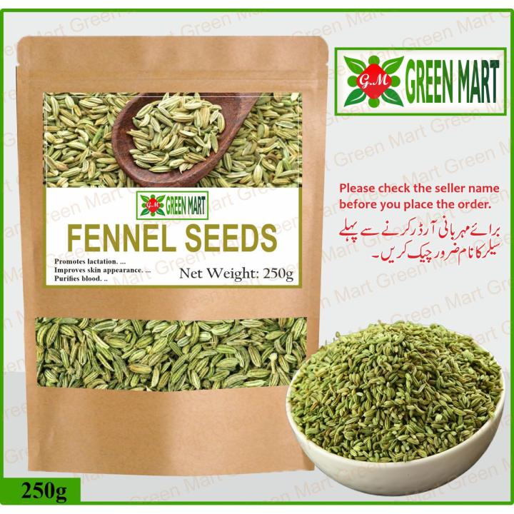 Fennel Seeds Moti Saunf 250 g