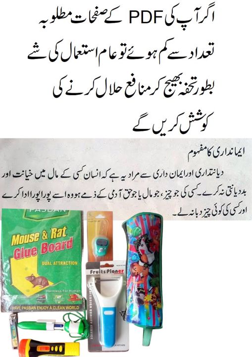 print%20on%20order,digital%20print,online%20print,pdf%20to%20book%20binding,black&white%20print,quality%20print,soft%20to%20hard%20copy,custom%20PDF%20to%20print%20on%20A4%20paper%2080gms%20with%20spiral%20binding%20book%20%20on%20your%20choice%20-%20Image%206