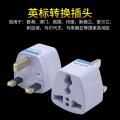 UK, Hong Kong, Singapore, UK standard conversion plug, Dubai Malaysia tourism British standard conversion plug. 