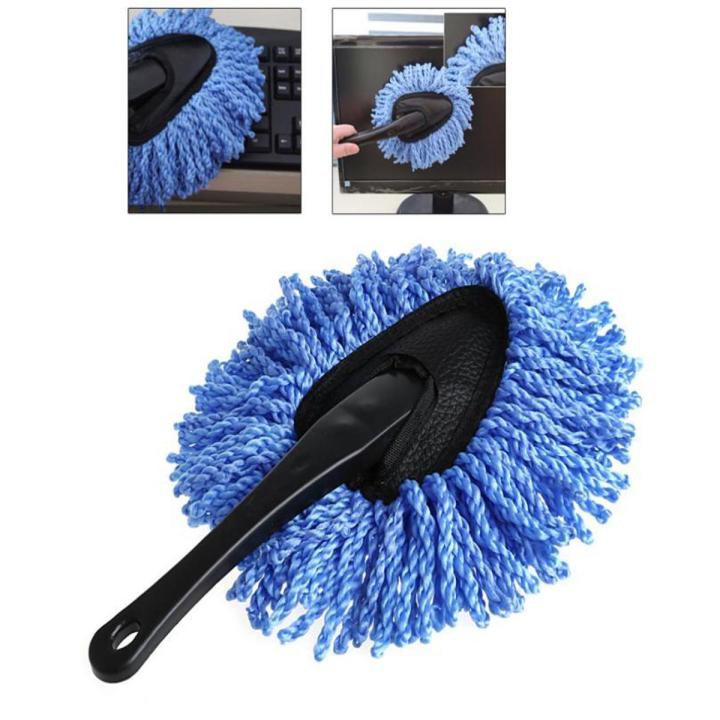 Car Cleaning Wash Brush Dusting Tool - Blue