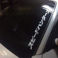 【Universal Car Parts Store】Japanese JDM Speedhunter Sticker Hood Reflective Decals Car. 