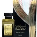 Spray Ameer Al Oud Perfume 100 Ml Surrati Perfumes Holy Makkah Saudi Arabia K.S.A. 