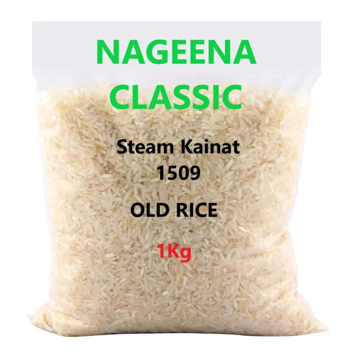 Nageena Classic Steam Kainat Basmati 1509 Pure Old rice 1Kg 100% Pure Basmati Extra long grain Excellent Cooking Delicious Taste Best  for Biryani Palao