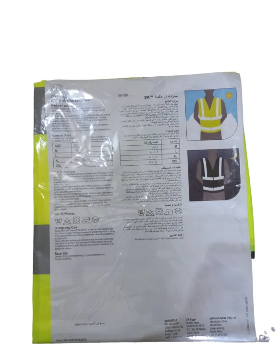 3M%20Safety%20Vest%20Jacket%20with%20Reflective%20Strips%20yellow%20color%20155%20gms%20-%20Image%202