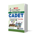 Dogar Cadet Guide for PAF Military and Navy Cadet College Admission Guide2025 2026. 