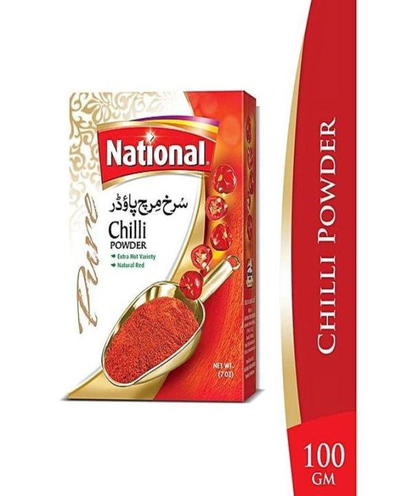 Chilli Powder 50 GM