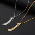 Imam Ali  Stainless Steel Necklace for Men Exquisite Lucky Amulet Muslim Jewelry Islamic Gift. 