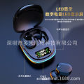 Sports Black Earplug Hanging Neck Stereo Optical Mouse Can Holiday Neutral Support Music Headset. 