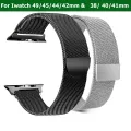 49mm / 45mm / 44mm / 42mm / 40mm / 38mm / 41mm Metal Band Strap for Apple Watch 9 8 7 6 5 4 3 2 1 Stainless Steel Bracelet. 
