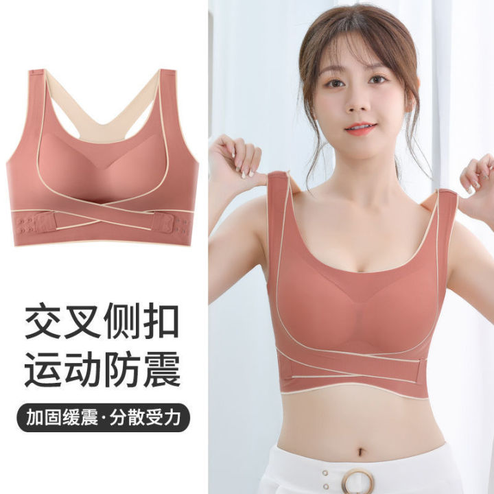 Cross side buckles gather shockproof sports vest women's seamless back correction yoga fitness running sports underwear