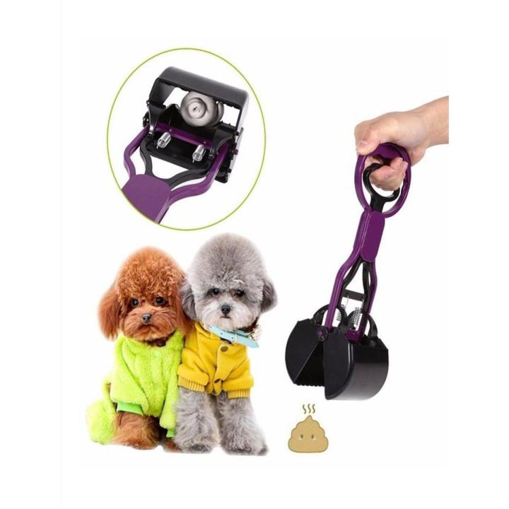 Pooper Scooper Jaw- Poop Scoop Pick Up Waste- for Cat & Dog