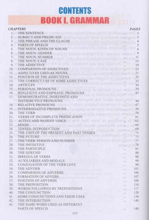 Wren%20and%20Martin%20High%20School%20English%20Grammar%20and%20Composition%20-%20Image%203