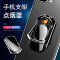 Cross-border supply Mobile Phone Holder Cigarette Lighter Creative usb Fastened Ring Charging Lighter Electric arc lighter. 