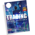Chart Pattern Book In Urdu All Market Traders. 