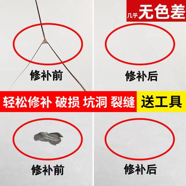Tile repair agent ceramic paste tile glue strong adhesive toilet marble pit floor tile glazed repair household