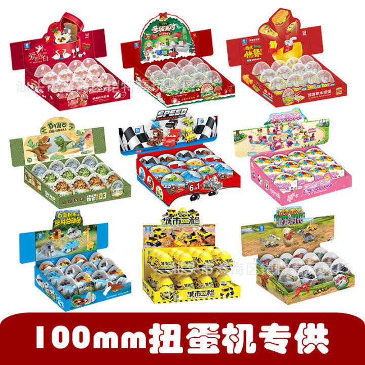 Genuine Gacha Ball Toys Small Particle Building Block Eggs 61 Children's Toy Blind Box 100mm Gacha Machine Commercial