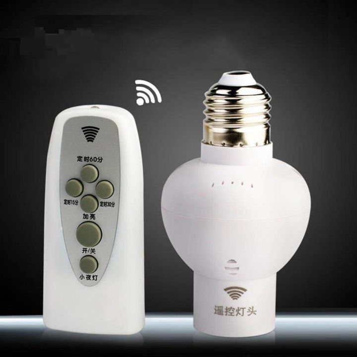 E27 Wireless Remote Control Light Bulb Socket LED Energy-saving Lamp Universal Remote Control Lamp Holder Remote Control Household Smart Lamp Holder
