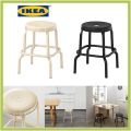 IKEA Stool | IKEA RASKOG Stool | Stool. 
